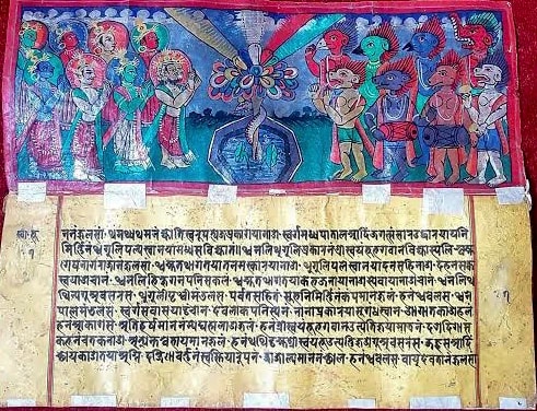 Swayambhu Purana manuscript illuminated with colorful paintings of deities and figures above ancient hand-written script.